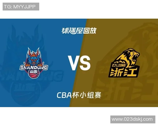 2017年CBA山东对阵广厦精彩比赛录像回顾与分析