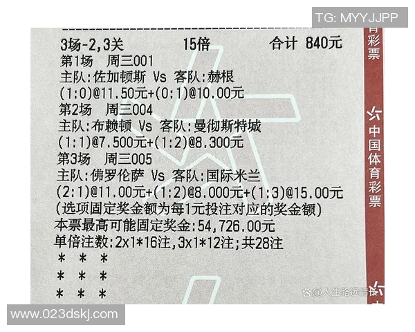 2017年切尔西与曼联对决赔率分析及比赛前瞻