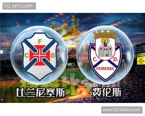 比兰尼与费伦的巅峰对决谁能笑到最后揭开神秘面纱