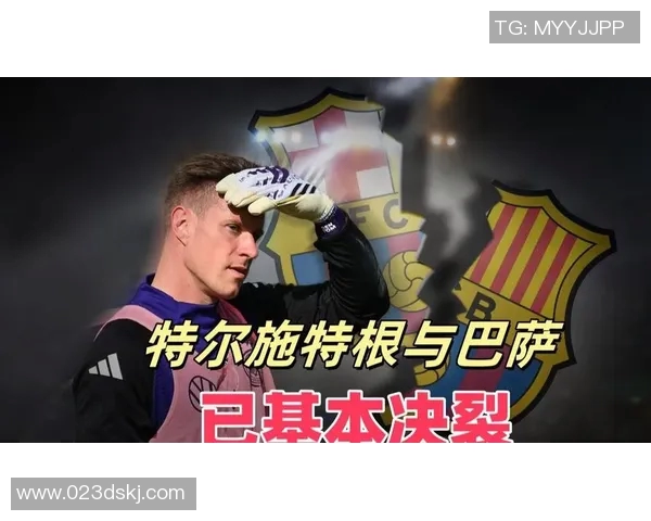 特尔施特根的守门传奇与巴萨辉煌历程的完美交融