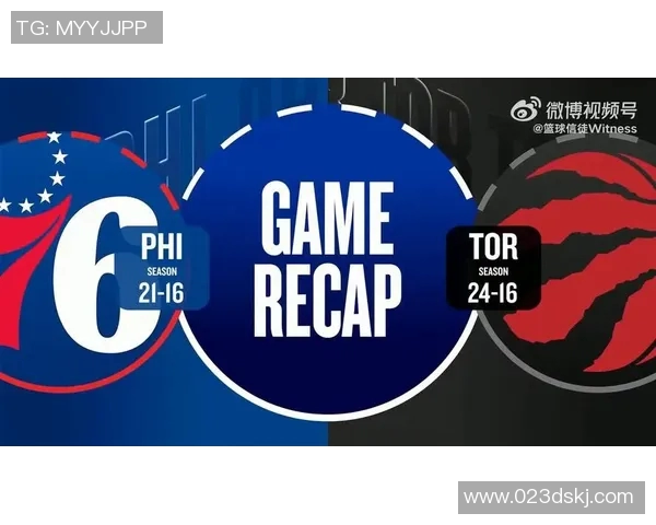 76人对决猛龙第七场激战谁能在生死时刻逆袭夺冠荣耀