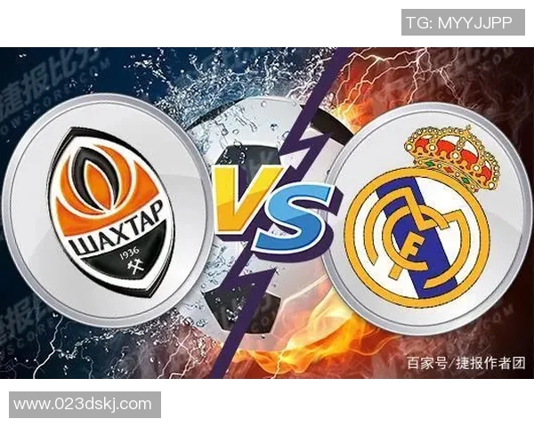皇家马德里迎战顿涅茨克矿工期待精彩对决展现足球魅力与激情