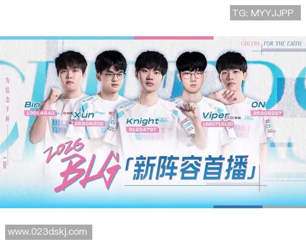 聚焦英雄联盟BLG战队灵活性策略与战术调整的深度分析