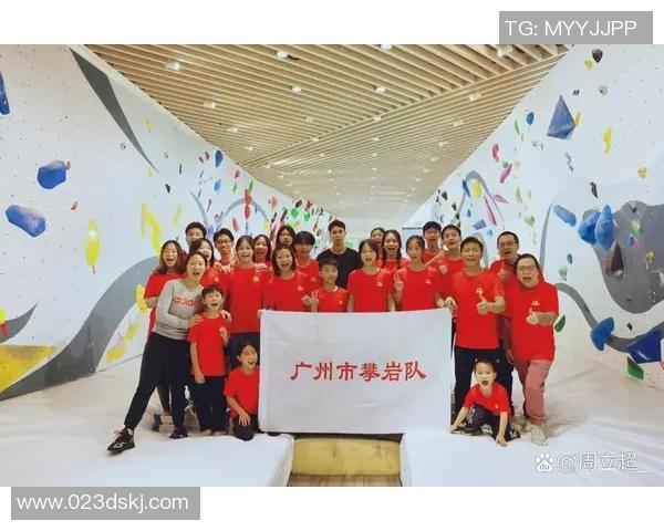 广州攀岩队在全国灵活性排行榜中荣登第六名展现实力与潜力MBA