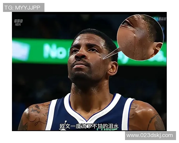 凯里欧文的篮球传奇：从天才少年到NBA超级巨星的成长之路