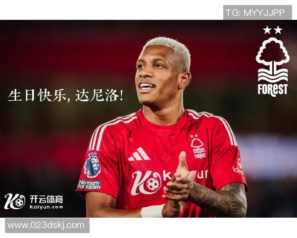 达尼洛在足球场上的成长历程与未来发展潜力分析