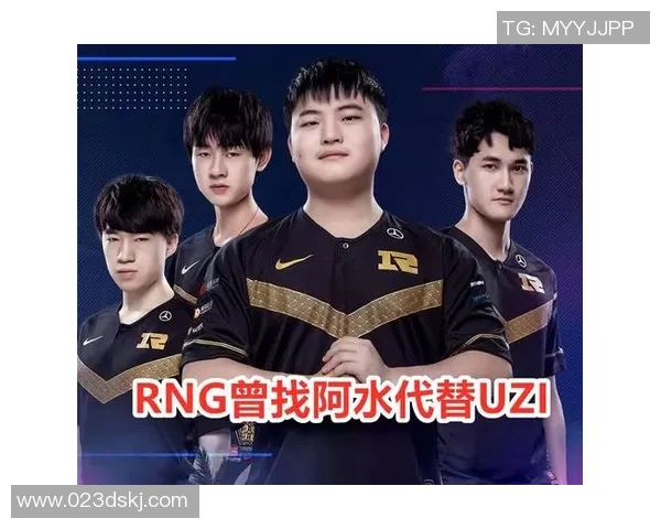 RNG战队包夹策略分析及其在比赛中的成败得失探讨