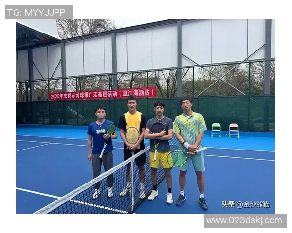 成都网球队的奋斗与荣耀：一段网球梦想的真实记录与突破之旅