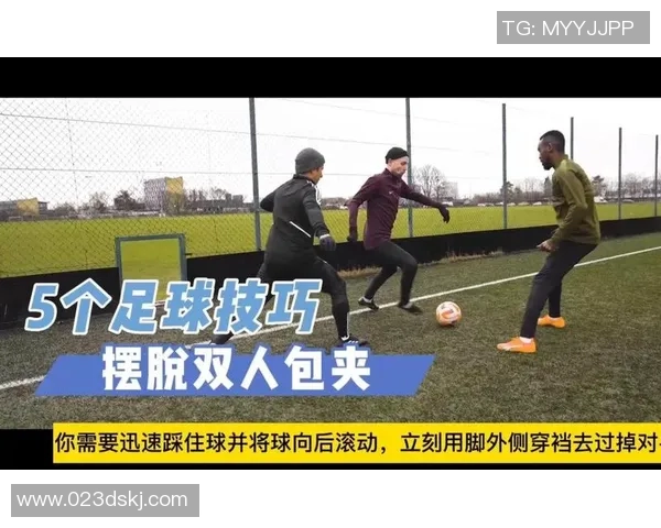 广州足球队包夹战术解析与实战应用探讨